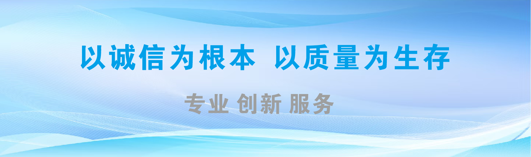  义马凯创传媒-全国户外广告发布商