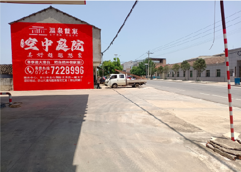  义马墙体广告如何定价？