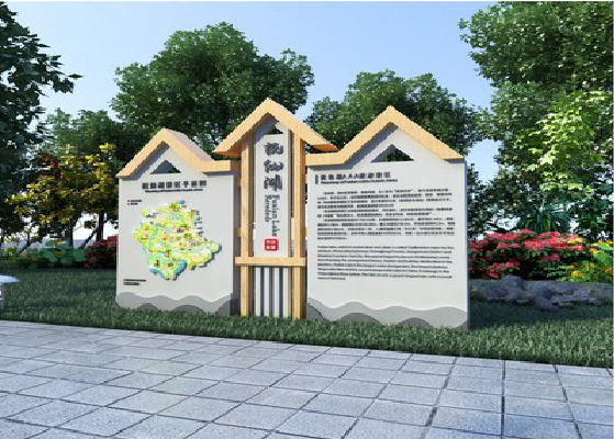  义马景区标识标牌设计要求。