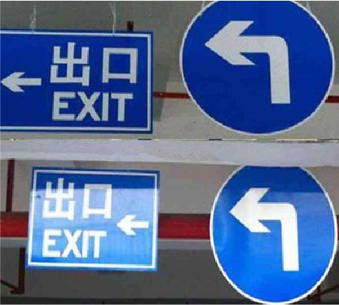  义马在日常生活中如何区分标识与标牌？