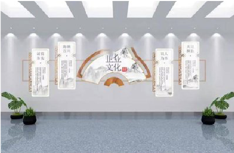  义马企业文化墙设计的核心要素。