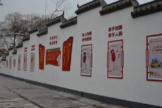  义马墙体彩绘-乡村文化墙