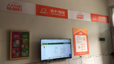  义马村淘店面装修