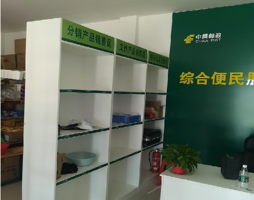  义马邮政快递点装修