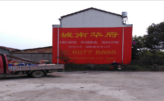  义马墙体彩绘如何呈现最大效果？