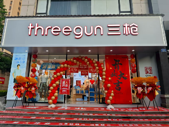  义马三枪连锁店装修