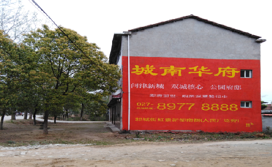  义马分析哪些行业适合做墙体广告？