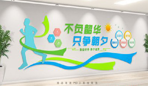  义马校园室内文化墙如何设计？