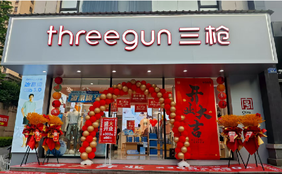  义马店面装修风格有哪几种及特点？