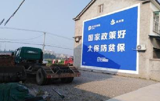  义马在城镇刷墙体广告会有效果吗？