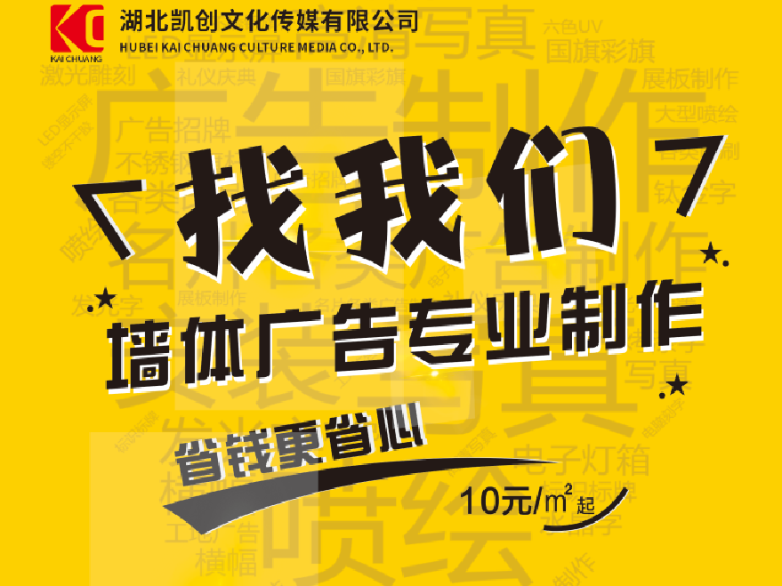  义马如何增加广告公司的业务量？