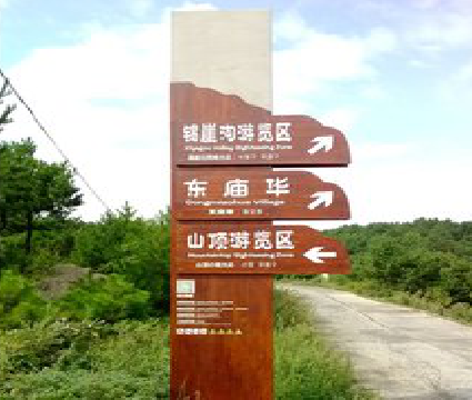  义马标识标牌制作验收标准有哪些？