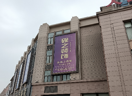  义马高空喷绘如何安装？