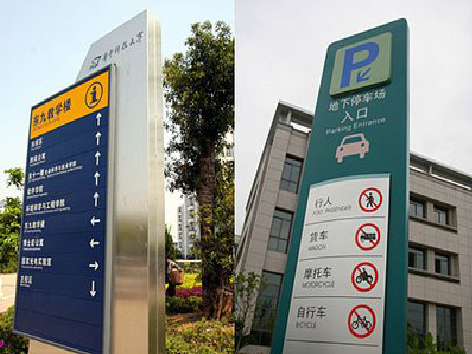  义马如何维护和保养标识标牌？