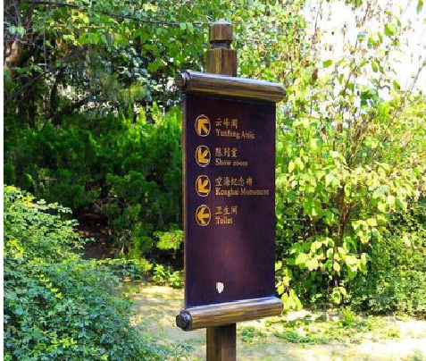 义马标识牌与环境之间有什么关系?