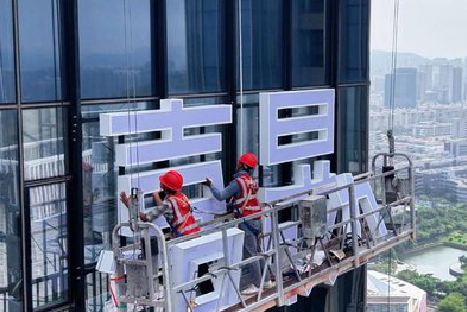 义马玻璃上安装发光字怎么固定呢?